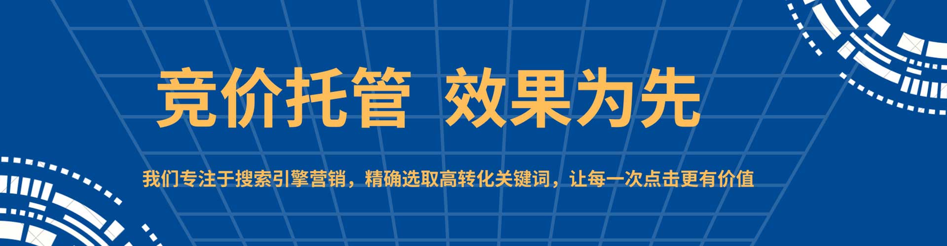 梅里斯百度平台推广